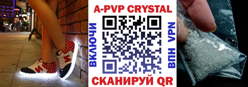 Купить наркотики цена Ессентуки ЭКСТАЗИ A PVP Гашиш Бошки Шишки Псилоцибиновые грибы Метадон