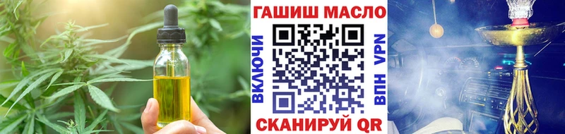 Cannafood марихуана купить наркотик Ессентуки