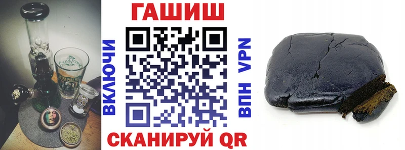 купить закладку  Ессентуки  ГАШ ice o lator 