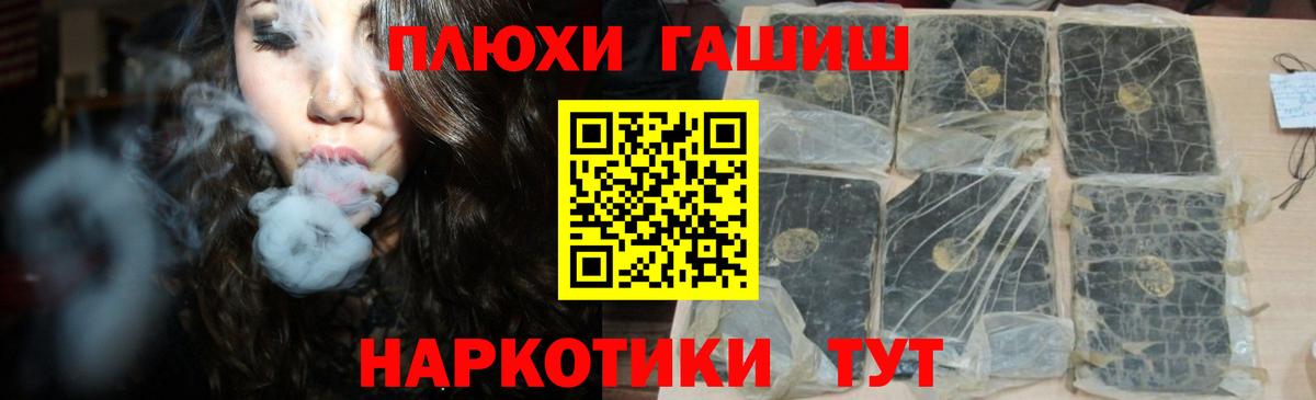 Ессентуки  ГАШ Ice-O-Lator  закладка  Вход с VPN 