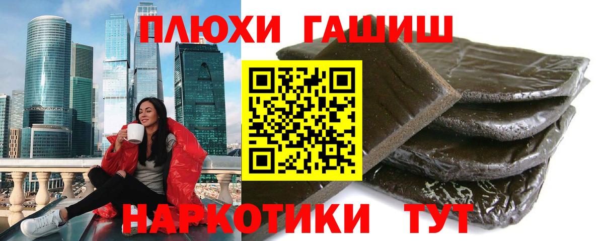 Гашиш Изолятор Ессентуки