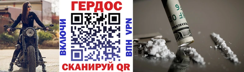ГЕРОИН герыч  это официальный сайт  Ессентуки 