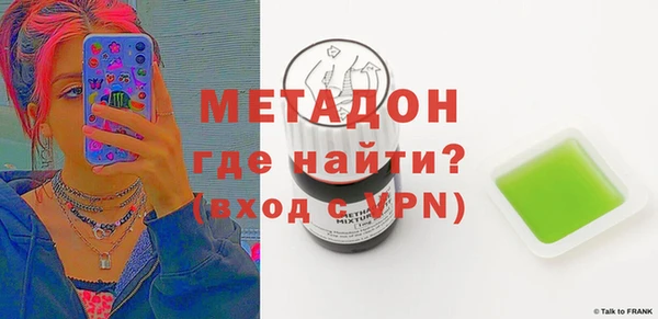 каннабис Балахна