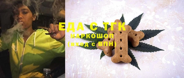 каннабис Балахна