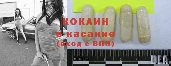 каннабис Балахна