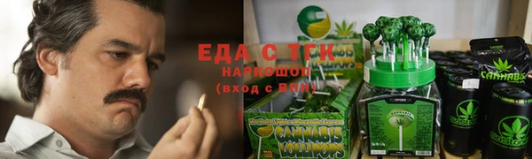 гидропоника Балабаново