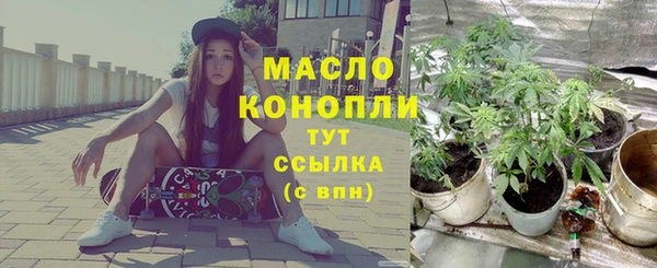 каннабис Балахна
