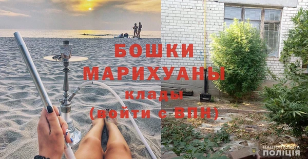 каннабис Балахна