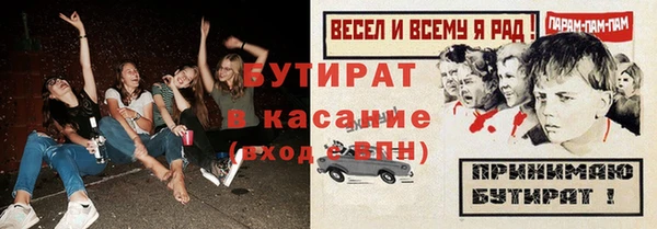 дмт Баксан