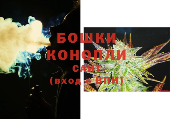 каннабис Балахна