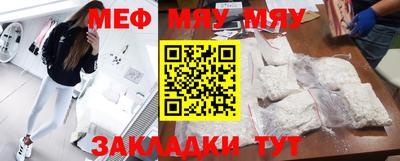 МДМА Кунгур