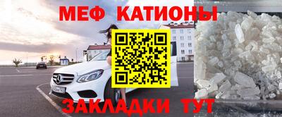 МДМА Кунгур