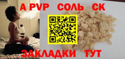 сатива Кумертау