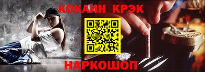МДМА Кунгур