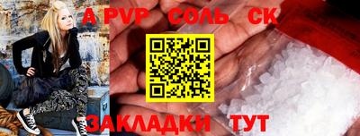 МДМА Кунгур