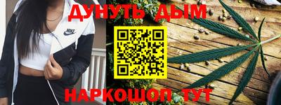 сатива Кумертау