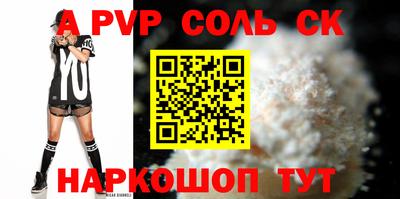 сатива Кумертау