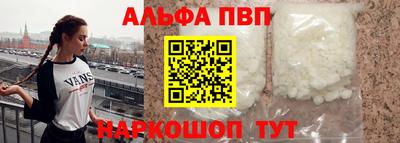 apvp Кулебаки
