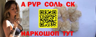 сатива Кумертау