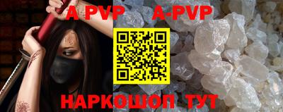 apvp Кулебаки