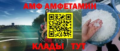 МДМА Кунгур