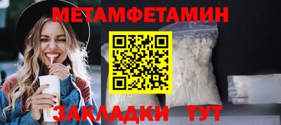 МДМА Кунгур