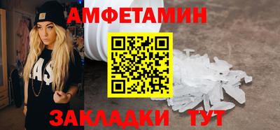 сатива Кумертау