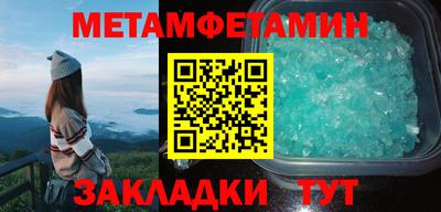 apvp Кулебаки