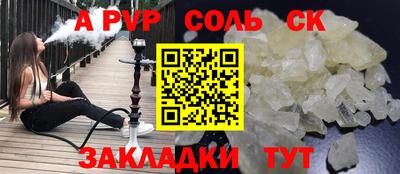 сатива Кумертау