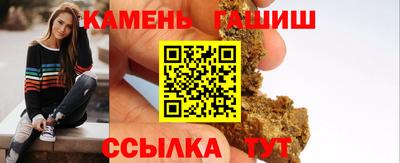 сатива Кумертау