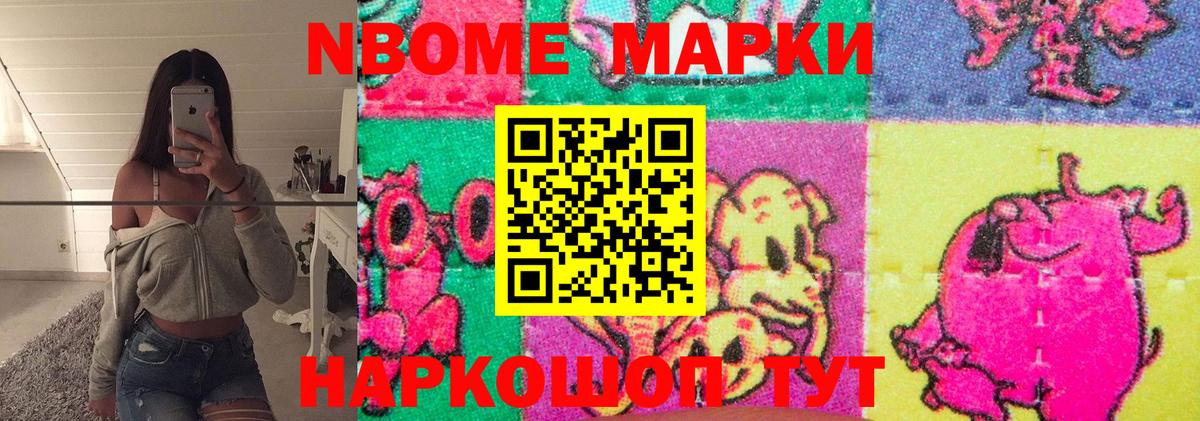 ЛСД экстази кислота  LSD-25 экстази ecstasy  Ессентуки  Вход с VPN 