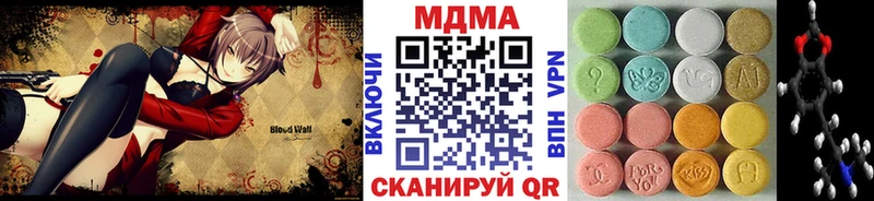 блэк спрут tor  Ессентуки  MDMA кристаллы 