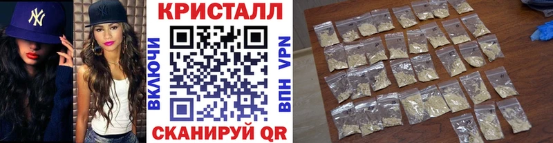 Метамфетамин Декстрометамфетамин 99.9%  купить закладку  Ессентуки 