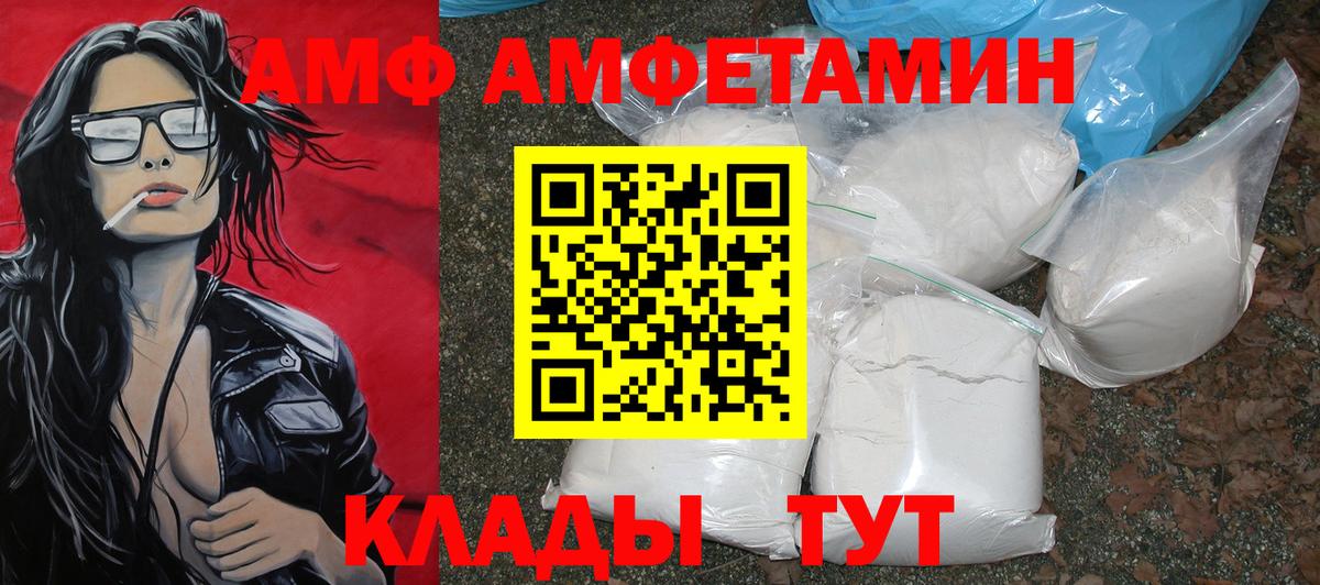 МЕТАМФЕТАМИН Декстрометамфетамин 99.9%  Вход с VPN  МЕТАМФЕТАМИН Декстрометамфетамин 99.9%  Ессентуки 