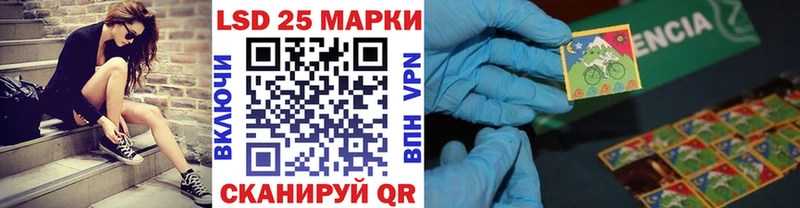 Наркотические марки 1,8мг  blacksprut как войти  Ессентуки 