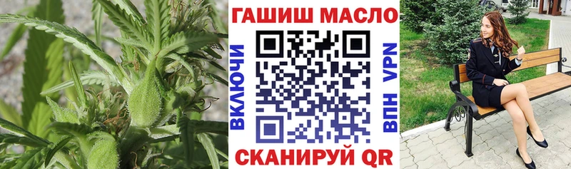 ТГК THC oil  Ессентуки 