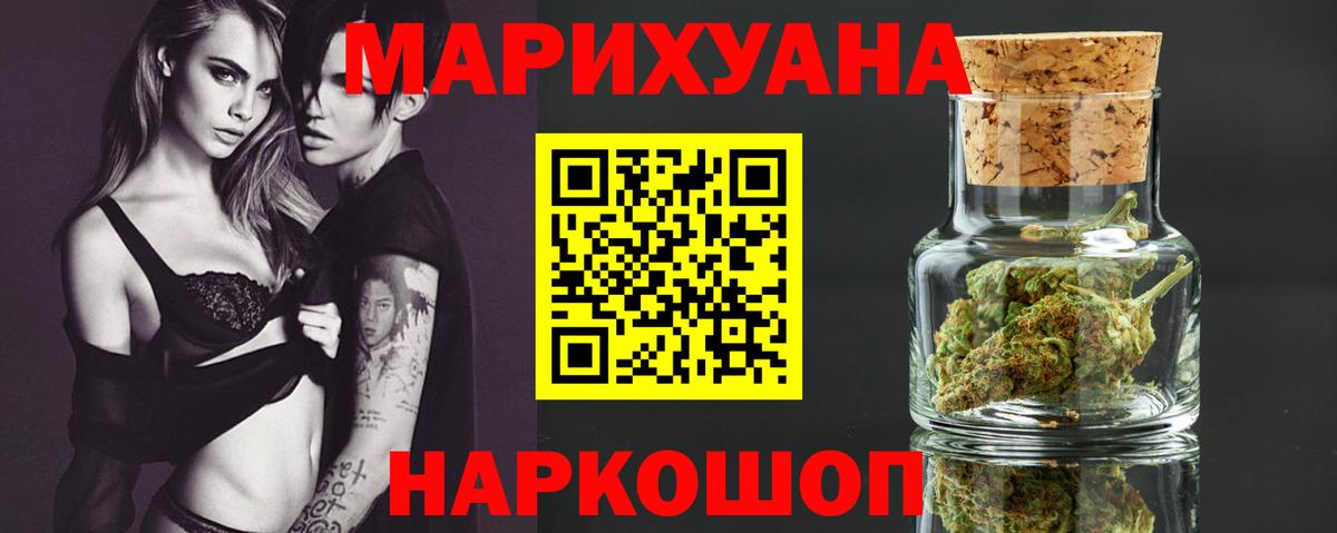 Бошки Шишки MAZAR Ессентуки