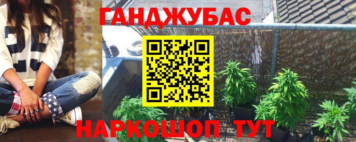 Шишки марихуана ГИДРОПОН  Канабис планчик  Вход с VPN  Каннабис MAZAR  Канабис MAZAR  Ессентуки 